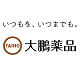 taiho